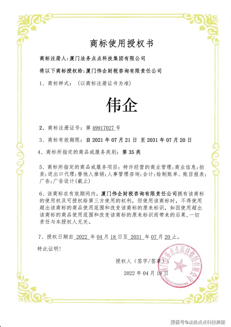 近年来，随着电子商务的快速发展，传统日用百货批发商面临着前所未有的挑战与机遇。本文将通过数据和案例分析，探讨传统日批业在数字化转型中的得失。