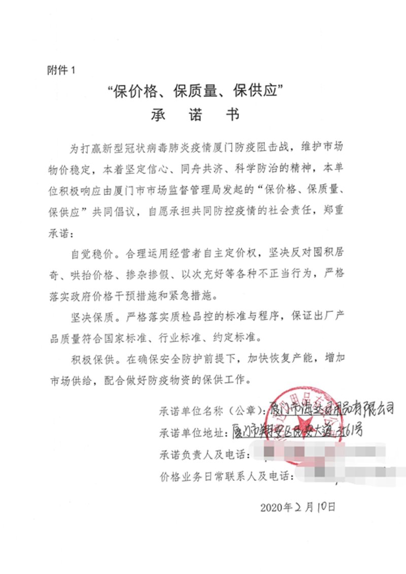 厦门商品代理攻略