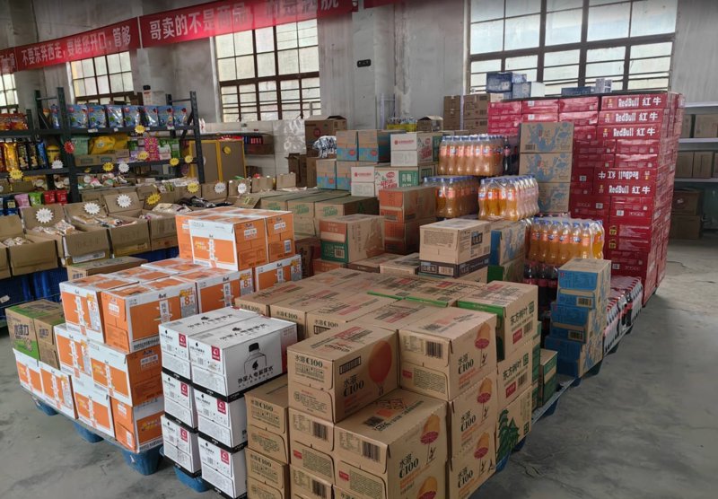 厦门商贸公司的未来之路
